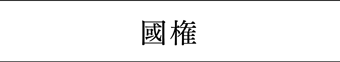 info_kokken