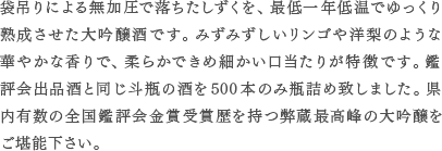 tokudaigin_c