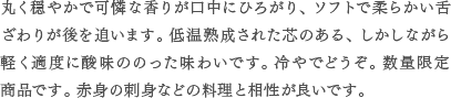 tefu_c