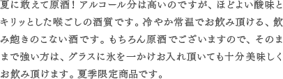 genshu_c