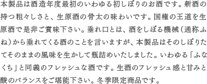 tarekuchi_c