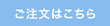 orderlogo