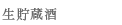 side_namachozo